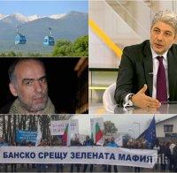 ПЪРВО В ПИК TV! Протестъри облъчват министри с листовки