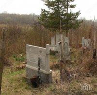 Глобиха селски кмет заради незаконно погребение
