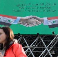 Участниците в Конгреса за национален диалог в Сочи: Главната ни цел е да върнем мира в Сирия