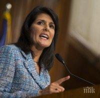 Постоянният представител на САЩ в ООН призова Съвета за сигурност да се противопостави на Башар Асад