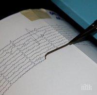 Трус! Земетресение с магнитуд 4.0 по скалата на Рихтер бе регистрирано в австрийските Алпи