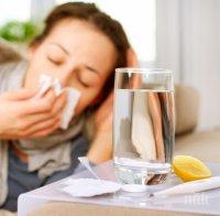 Опасно! Всеки четвърти с грип развива пневмония