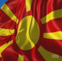 Парламентът на Македония отложи обсъждането на Закона за употреба на езиците