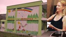РАЗКАЯНИЕ! Възпитателката, раздавала шамари на деца в Бургас, се извини (ВИДЕО)