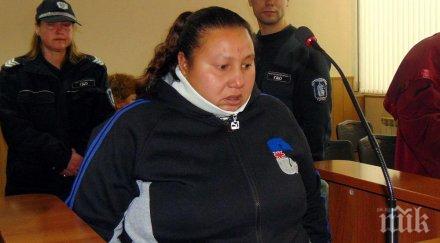 драстична присъда години затвор убийца ликвидирала баба жесток начин