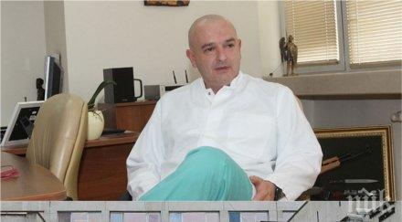 първо пик правителството предложение шеф вма