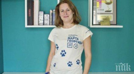 противничката зимния туризъм нас марта георгиева дсб спуска пистите алпите