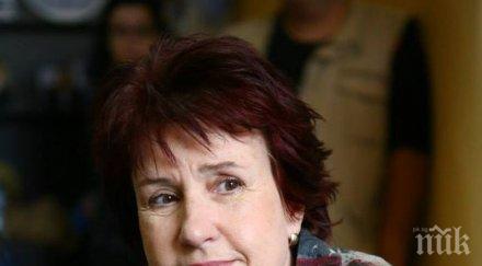 горчиво кметицата перник вдига сватба снимки