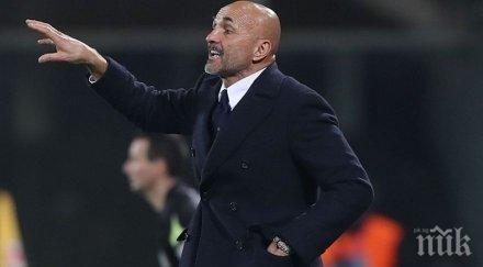 спалети стигнем далеч манталитет