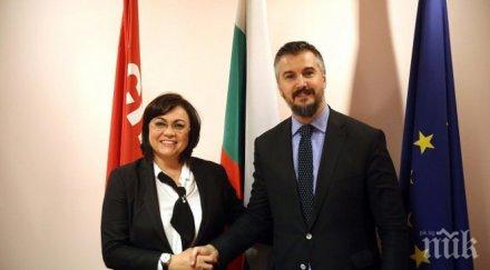 корнелия нинова важна среща бъдещето западните балкани