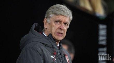 арсен венгер направихме твърде грешки все яснота около жиру обамеянг