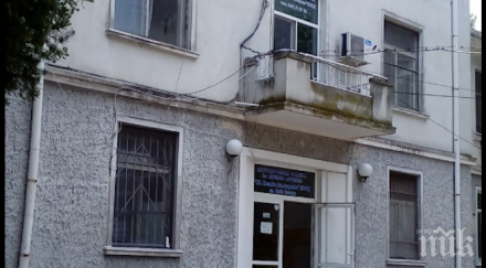 общинската болница нова загора приватизира