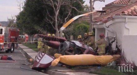 трагедия хеликоптер падна къща трима загинаха