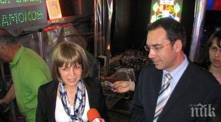 фандъкова кметът бургас заедно молитвената закуска тръмп