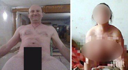 шаш похотлив охранител пусна дибисюс годишна дъщеря спипа снимките