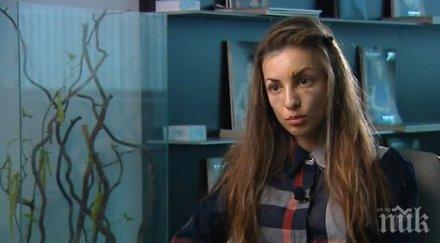 шок жена отнесе юмруци столичен мол снимки