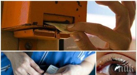 скандално кондукторка изгони годишно дете автобуса дало лева билет снимка