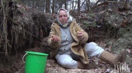 шаш баба пребори рака ядене пясък