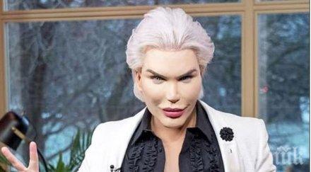 клъцни срежи бразилец направи операции заприлича куклата кен