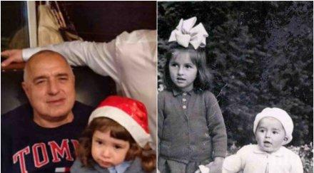 пик ретро малкият бойко копие дядо годинки снимки