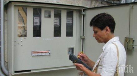 снега горим повече ток