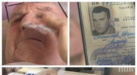 драма гони бивш военен съпругата жилището