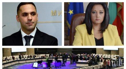 извънредно пик икономически министри бистрят политиката съюза година ндк