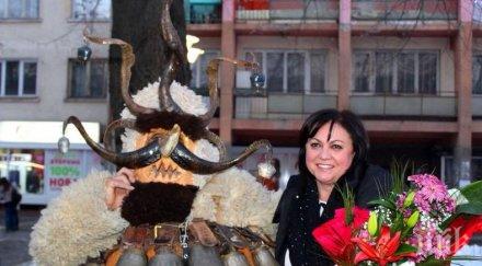 корнелия нинова надига бутилка ракия навръх сурва