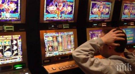карък потроши ротативка заради загуба казино