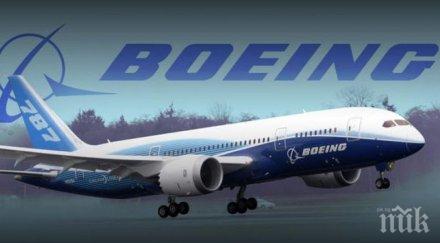 американското правителство осигури договор 656 млрд долара бойнг