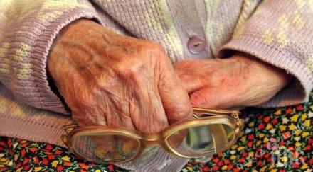 години затвор геронтофила шабан опитал насили годишна старица карлово