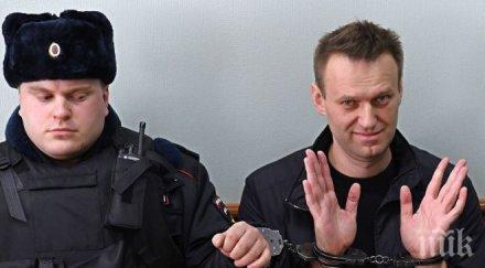 арест прессекретаря алексей навални