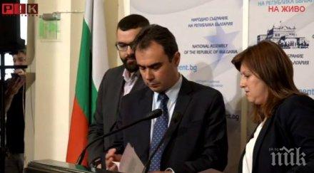 първо пик социалистът жельо бойчев румен гечев атаки герб искат одит сметната палата разходите кабинета обновена