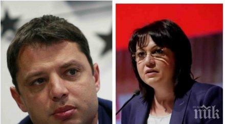 първо пик герб отвърна удара бсп делян добрев обновена