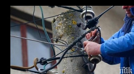 хитреци опитаха преметнат енергото пловдивско размина