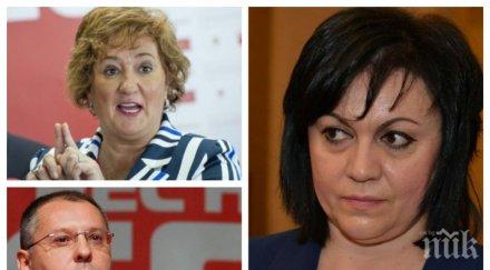 разкритие пик нинова поредна двойна лъжа третия пол цветан цветанов гласувала заседание пес гей браковете