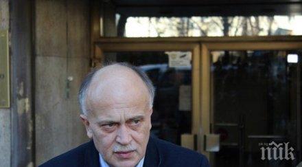 вдовица съди здравното министерство 500 хил лева