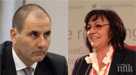 разкритие пик корнелия нинова жестока издънка доказателствата думите цветанов обяви лъжа документ