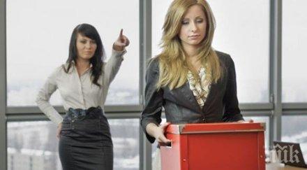 внимание признака сте уволнение