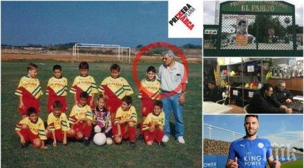 куриоз лестър плати 576 евро футболист