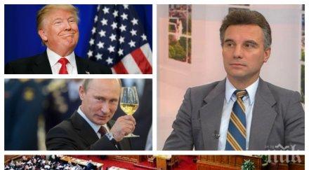 пик проф иво христов проговори дебилите скандала джендърите обновена