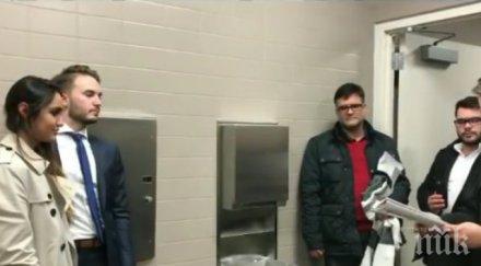 шок двойка венча тоалетната свекървата припадна