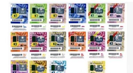 важно винетки