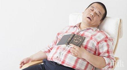 лекарите свързаха дневният сън опасно заболяване