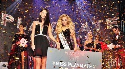 кощунство вадят срамотиите новите плеймейтки навръх