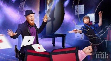 фокус мокус зрители изчезват шоуто мълния