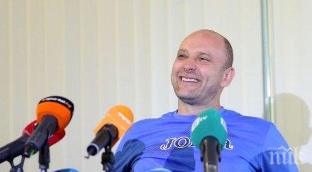 греда скобари закопчаха тити папазов глобата размина