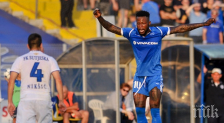 черната сила култово послание сините