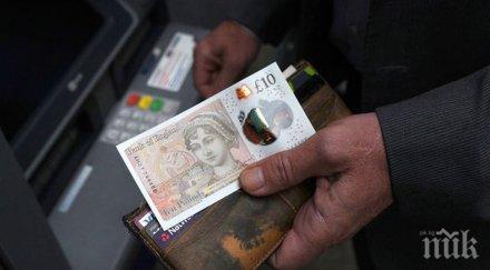 дискриминация служителки жалба заради неравенство заплащането труда мъжете жените компанията