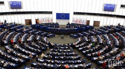 налагат жестоки санкции пране пари